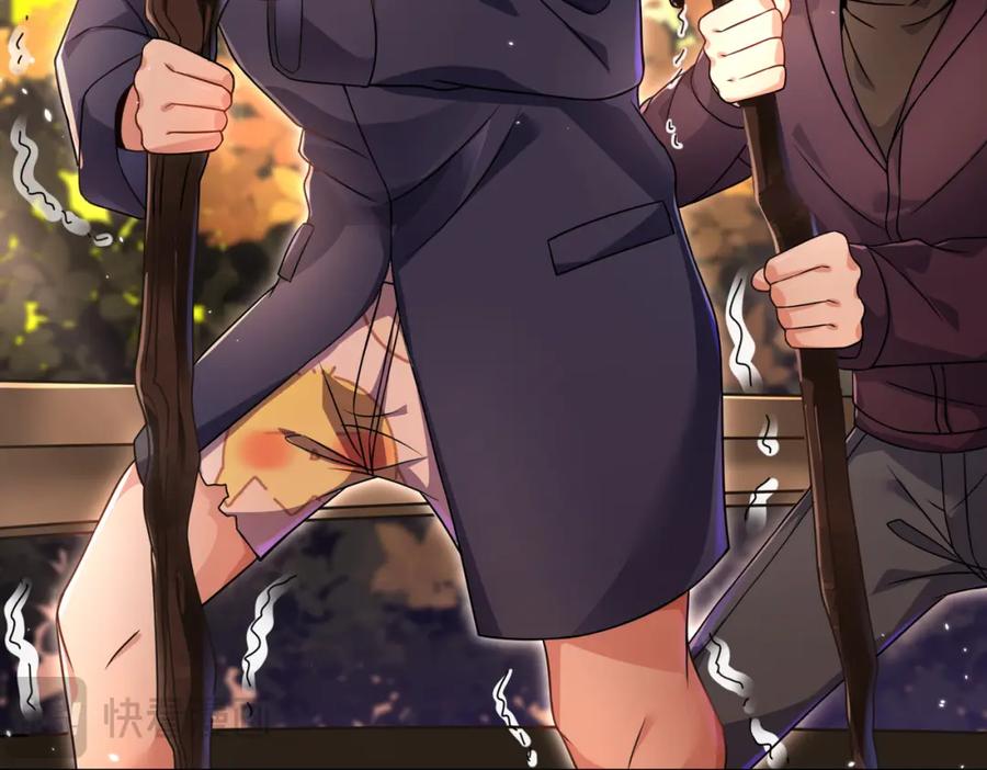 《我的白富美老婆》47 苏家的秘密 第108页