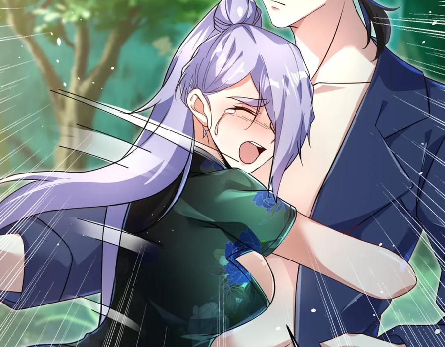 《我的白富美老婆》47 苏家的秘密 第63页