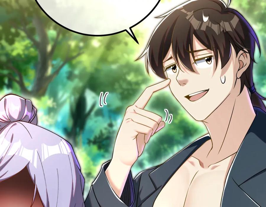 《我的白富美老婆》47 苏家的秘密 第84页