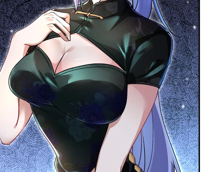 《我的白富美老婆》47 苏家的秘密 第14页