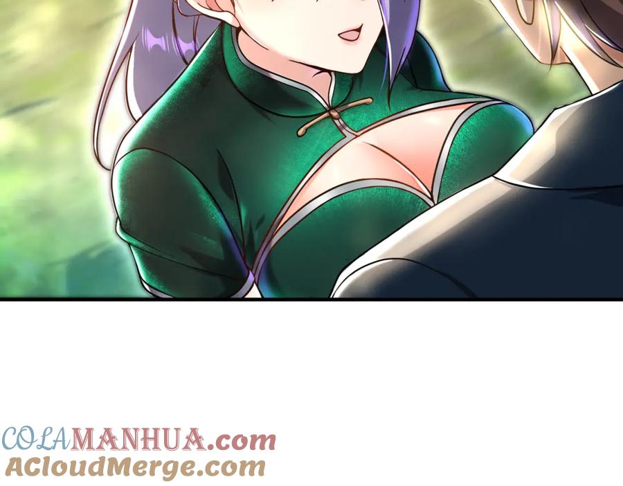 《我的白富美老婆》47 苏家的秘密 第69页