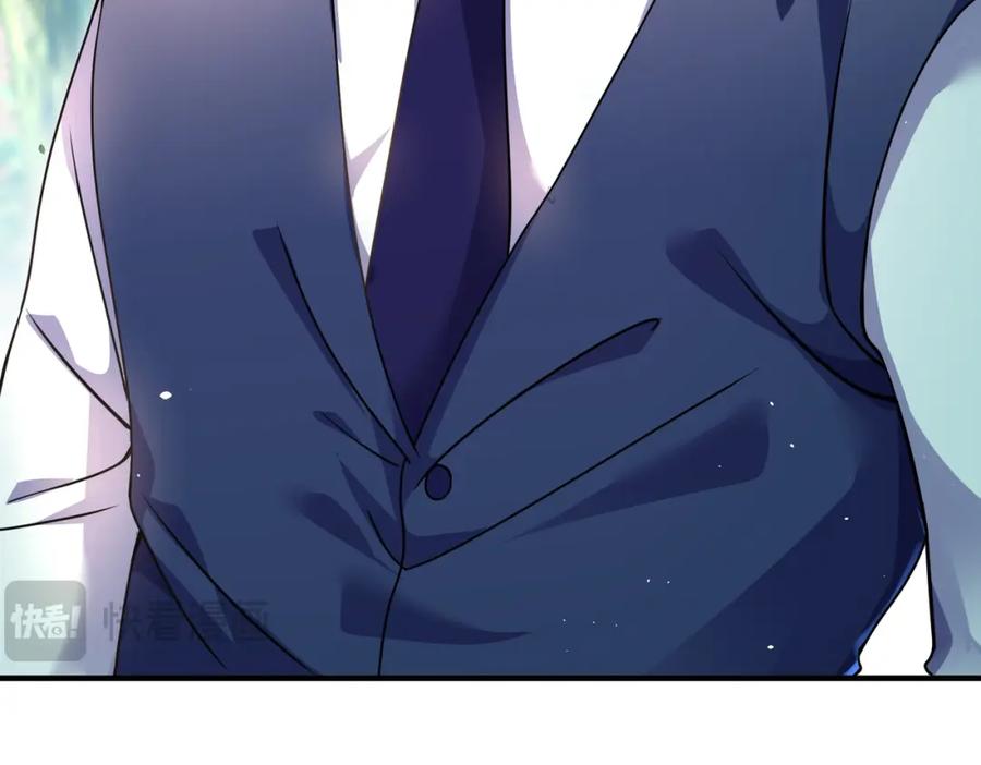 《我的白富美老婆》47 苏家的秘密 第27页