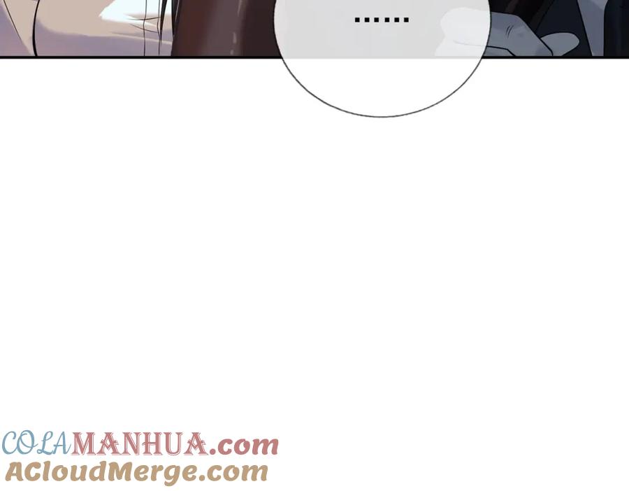 《我的白富美老婆》03 初露锋芒 第33页