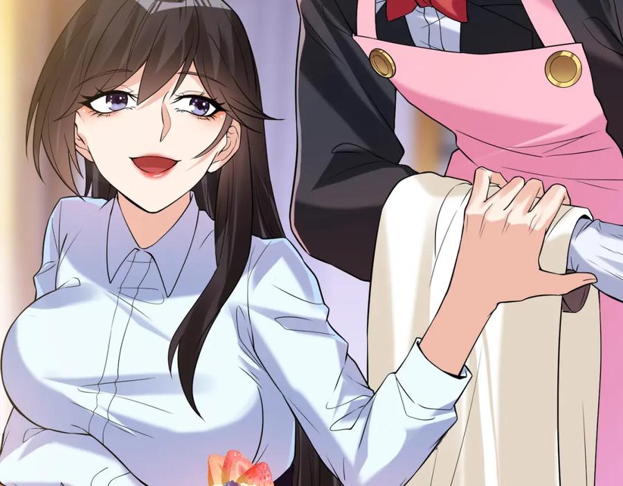 《我的白富美老婆》03 初露锋芒 第11页