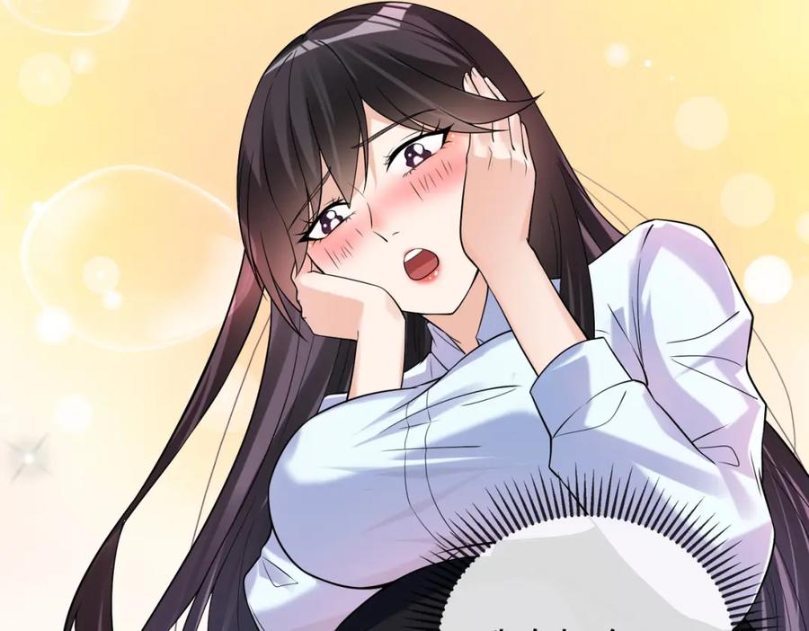 《我的白富美老婆》03 初露锋芒 第16页