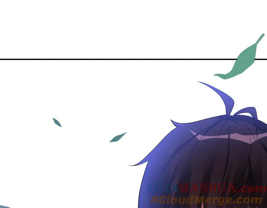 《我的白富美老婆》03 初露锋芒 第65页