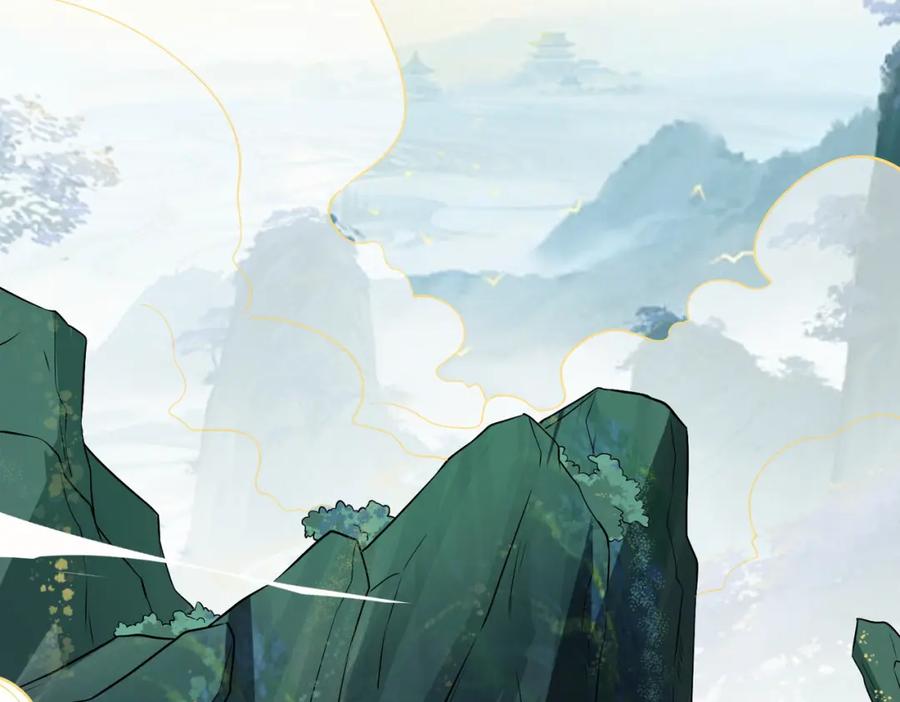 《我的白富美老婆》03 初露锋芒 第44页