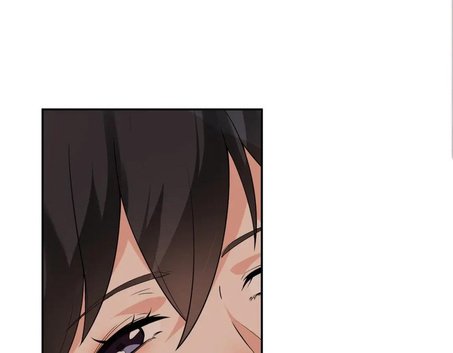 《我的白富美老婆》03 初露锋芒 第24页