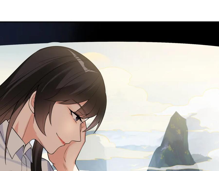 《我的白富美老婆》03 初露锋芒 第34页