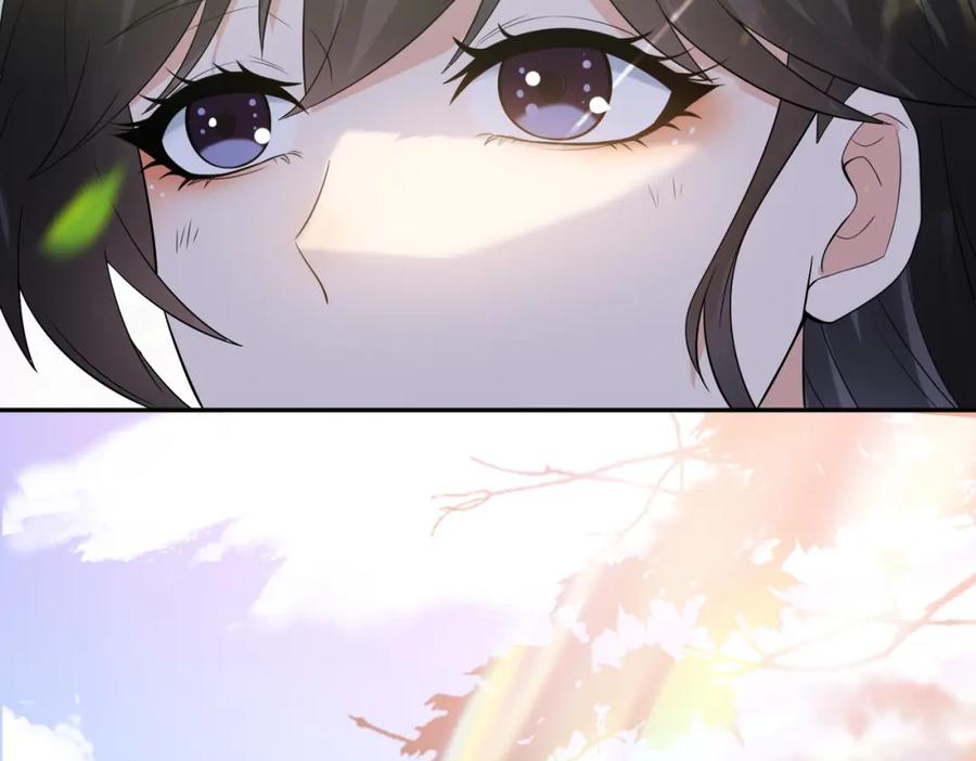 《我的白富美老婆》03 初露锋芒 第138页