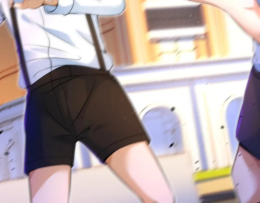 《我的白富美老婆》48 许北川兄妹 第42页