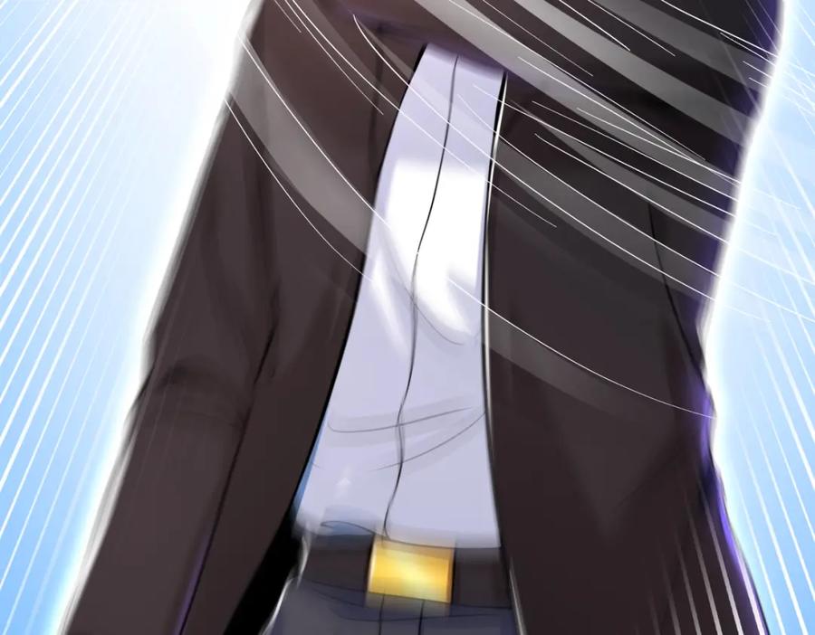 《我的白富美老婆》48 许北川兄妹 第122页
