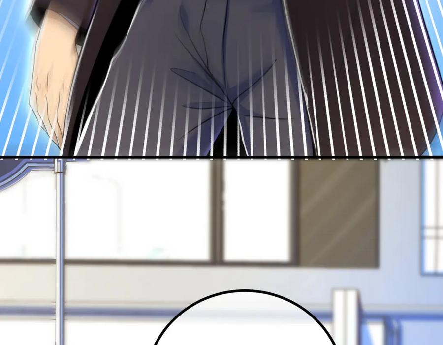 《我的白富美老婆》48 许北川兄妹 第123页