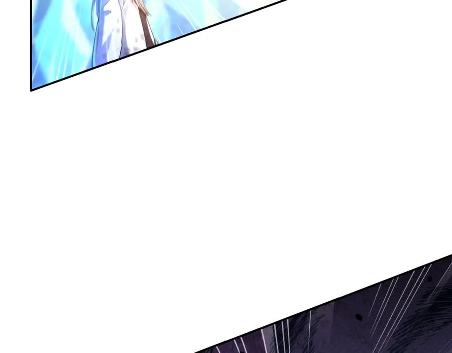 《我的白富美老婆》49 变强的苏婉 第115页