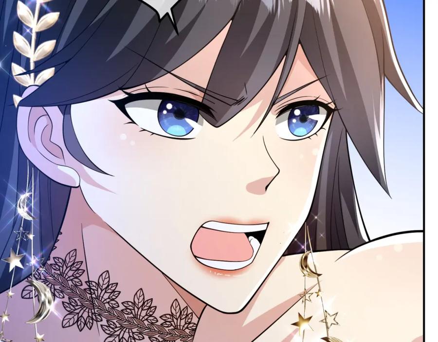 《我的白富美老婆》49 变强的苏婉 第150页