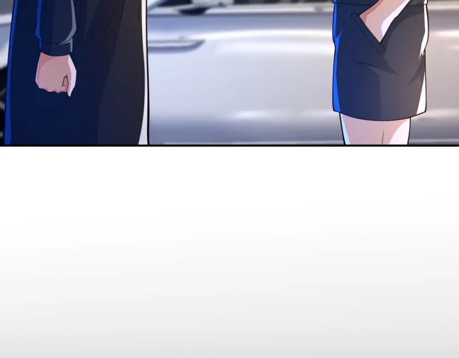 《我的白富美老婆》49 变强的苏婉 第8页