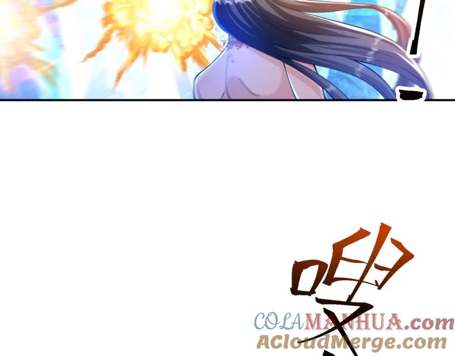 《我的白富美老婆》49 变强的苏婉 第113页