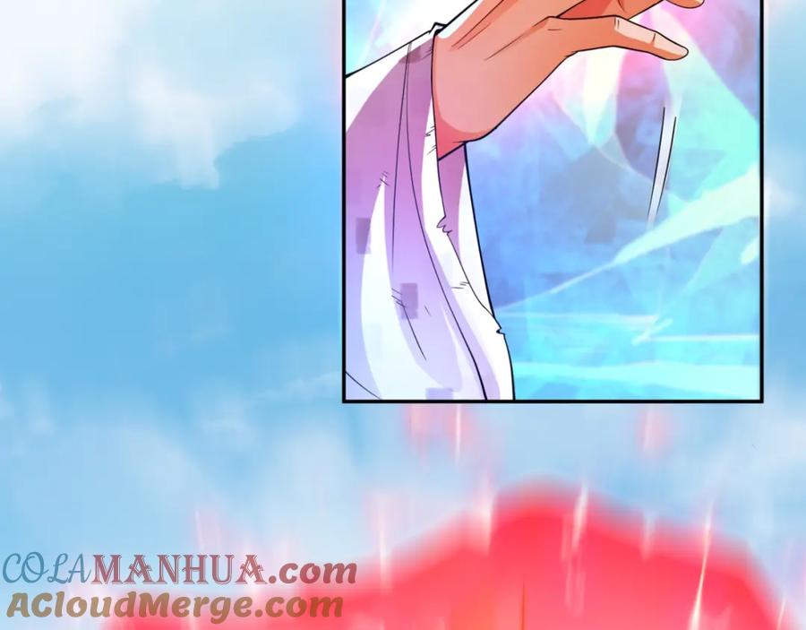 《我的白富美老婆》49 变强的苏婉 第121页