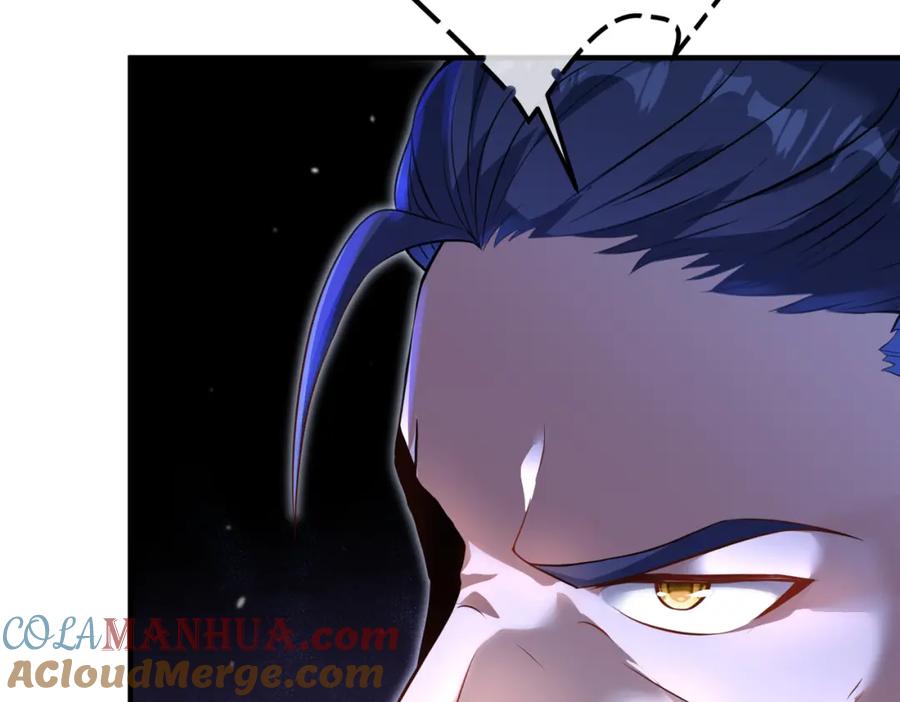 《我的白富美老婆》50 神秘的美女 第133页