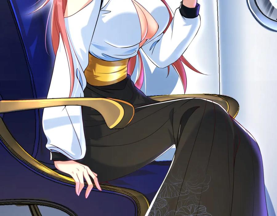 《我的白富美老婆》50 神秘的美女 第15页