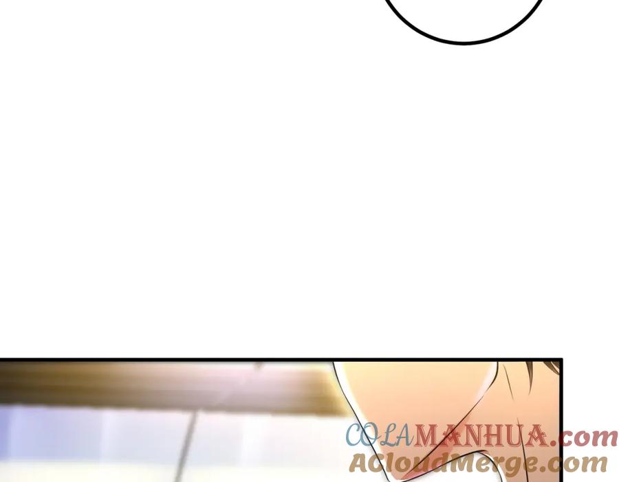 《我的白富美老婆》50 神秘的美女 第73页