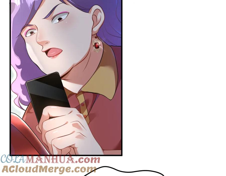 《我的白富美老婆》50 神秘的美女 第101页