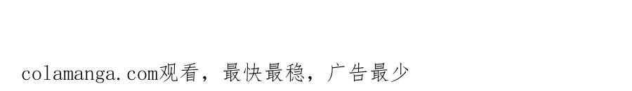 《我的白富美老婆》50 神秘的美女 第149页