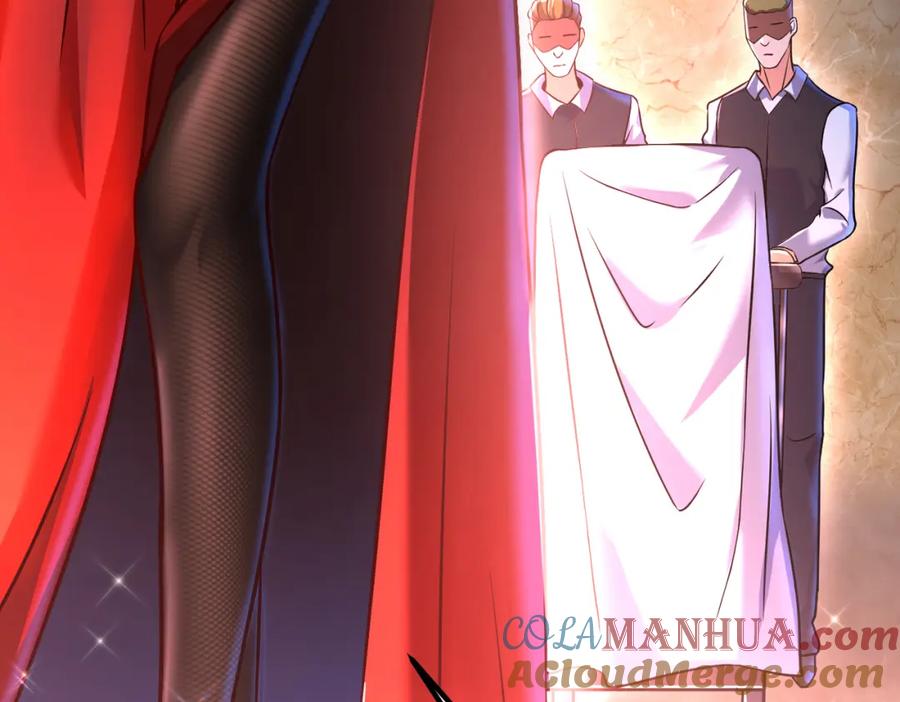 《我的白富美老婆》51 青铜剑 第69页