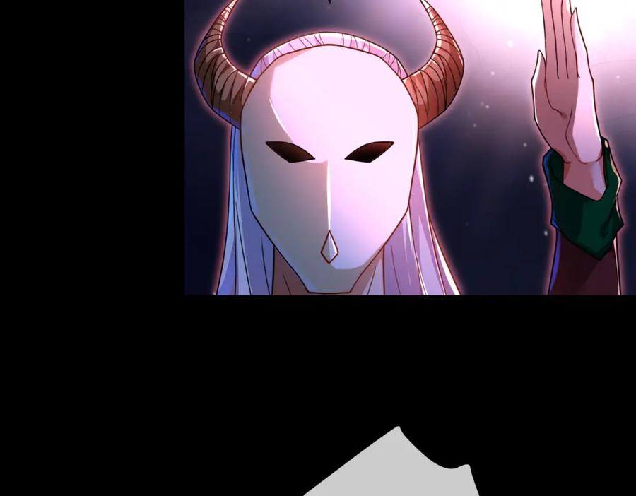 《我的白富美老婆》51 青铜剑 第102页