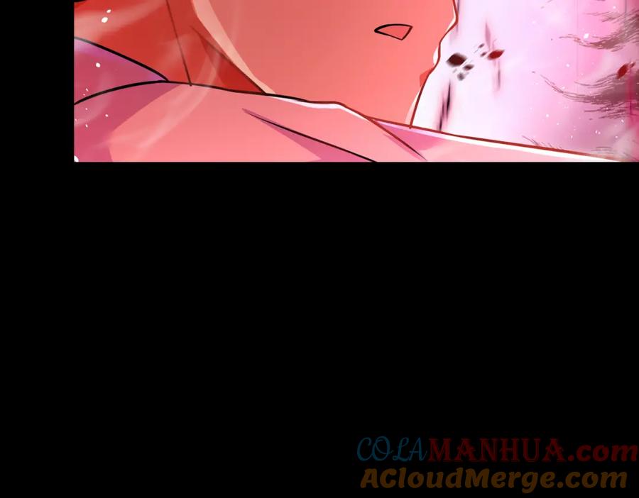 《我的白富美老婆》51 青铜剑 第133页