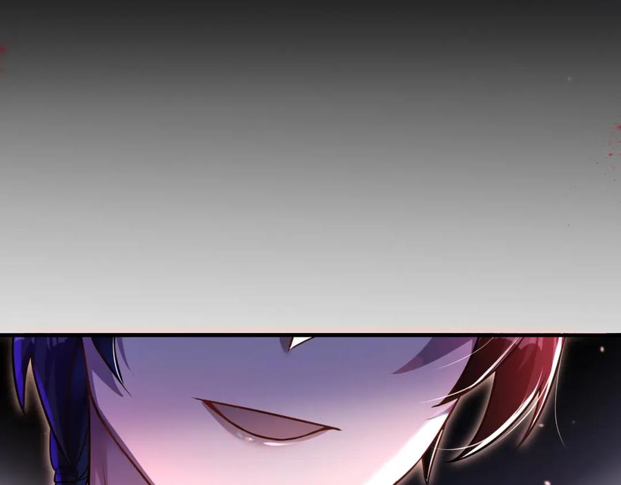 《我的白富美老婆》51 青铜剑 第190页