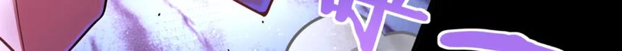 《我的白富美老婆》51 青铜剑 第104页