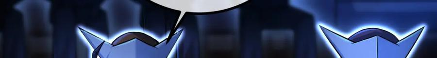《我的白富美老婆》51 青铜剑 第11页