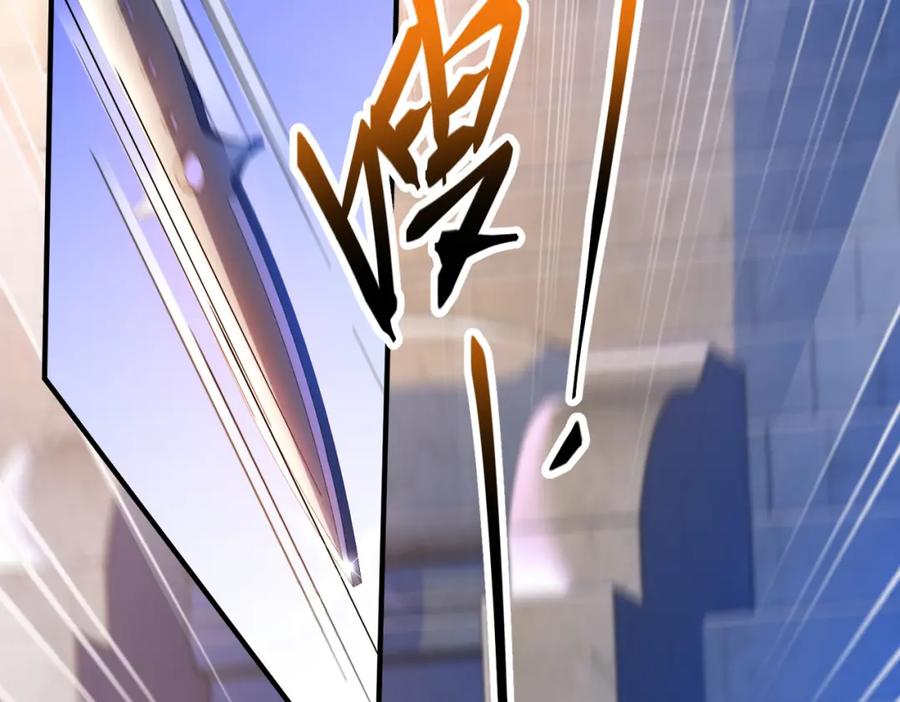 《我的白富美老婆》52 风雨欲来 第52页