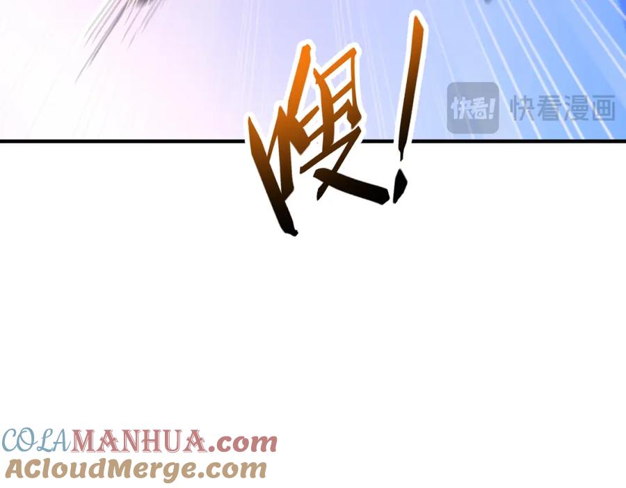 《我的白富美老婆》52 风雨欲来 第65页