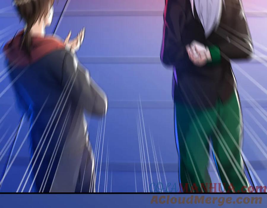 《我的白富美老婆》52 风雨欲来 第137页