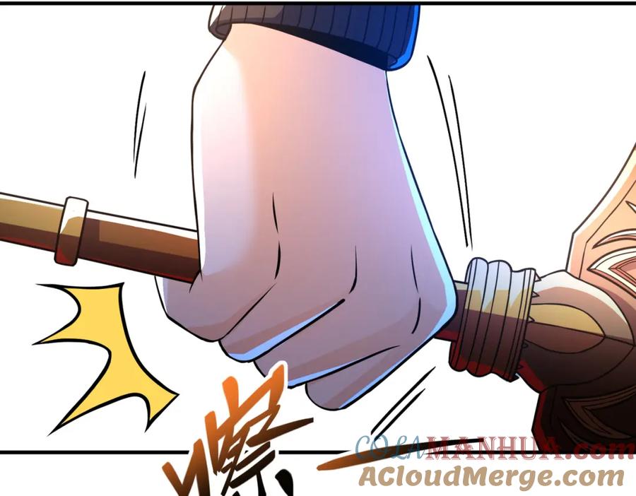 《我的白富美老婆》52 风雨欲来 第125页