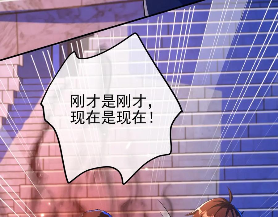 《我的白富美老婆》52 风雨欲来 第176页