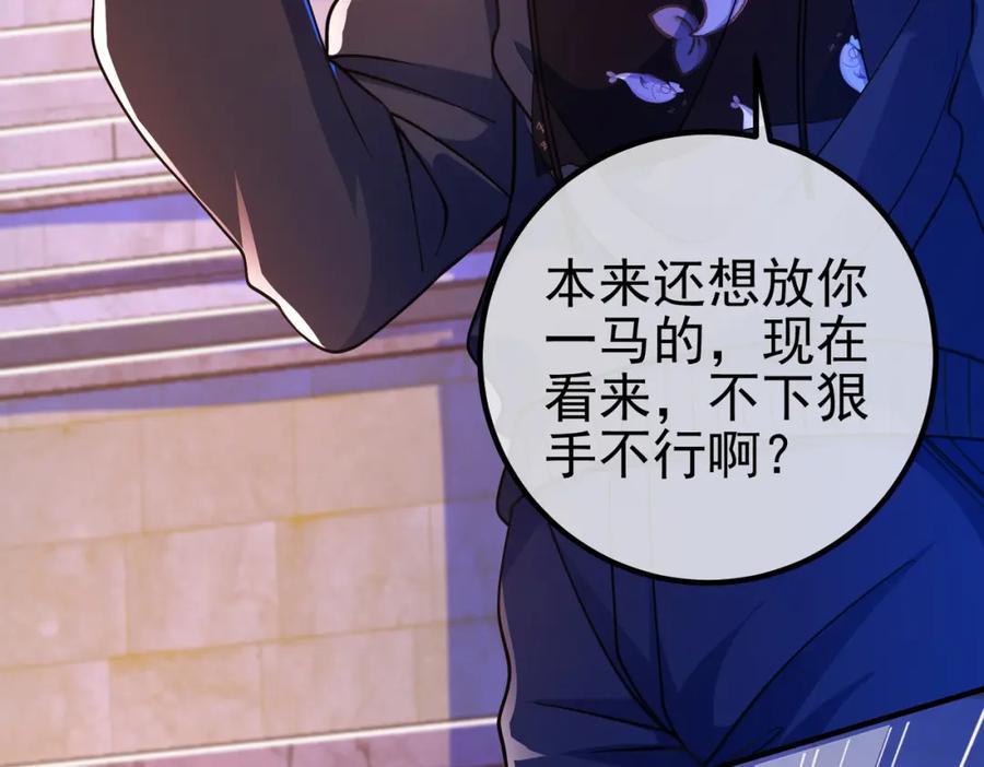 《我的白富美老婆》52 风雨欲来 第175页