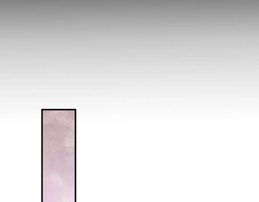 《我的白富美老婆》52 风雨欲来 第28页