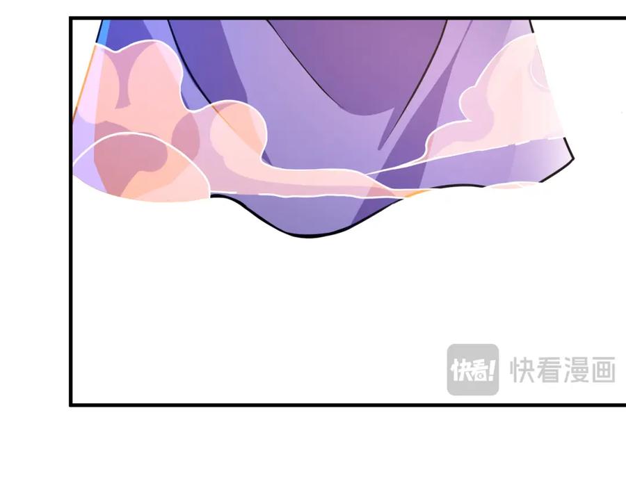 《我的白富美老婆》52 风雨欲来 第116页