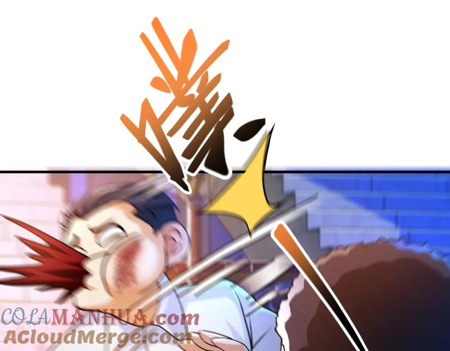 《我的白富美老婆》52 风雨欲来 第97页