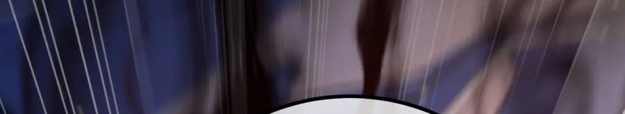 《我的白富美老婆》52 风雨欲来 第147页