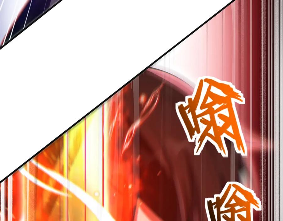 《我的白富美老婆》54 踏平玄冥府 第56页