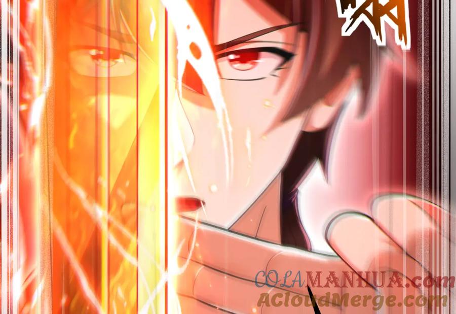 《我的白富美老婆》54 踏平玄冥府 第57页