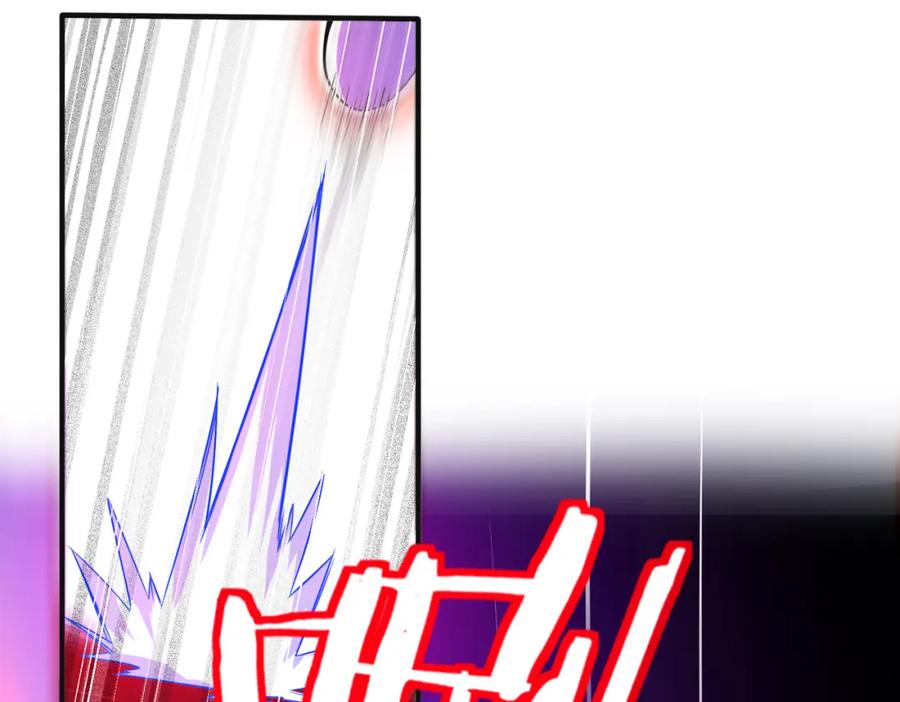 《我的白富美老婆》54 踏平玄冥府 第14页