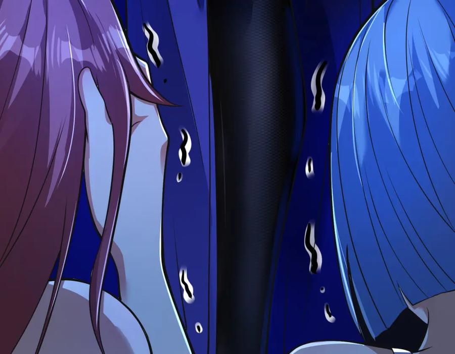 《我的白富美老婆》54 踏平玄冥府 第104页