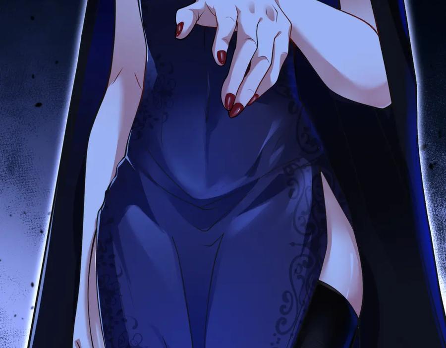《我的白富美老婆》54 踏平玄冥府 第102页