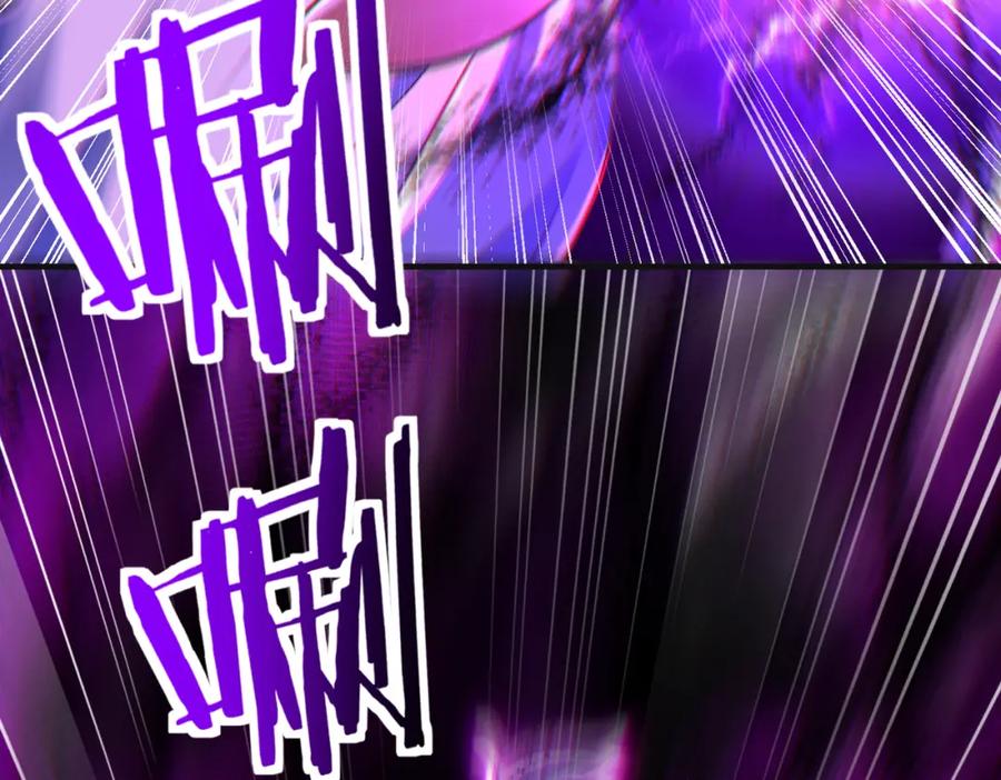 《我的白富美老婆》54 踏平玄冥府 第52页