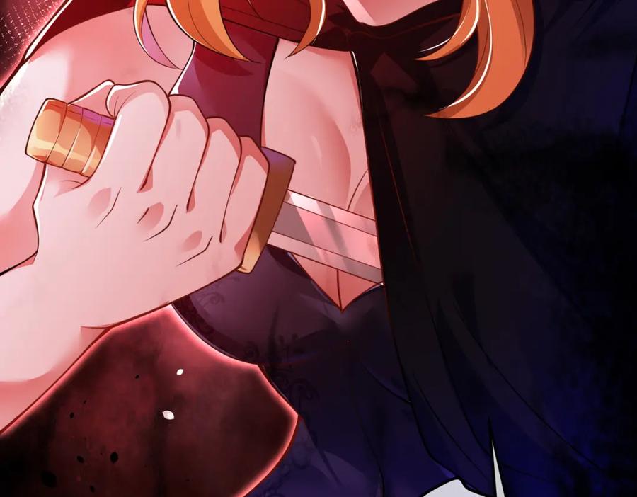《我的白富美老婆》54 踏平玄冥府 第158页